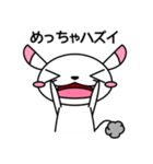 そばにねずみ Vol.4（個別スタンプ：19）
