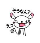 そばにねずみ Vol.4（個別スタンプ：20）