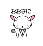 そばにねずみ Vol.4（個別スタンプ：21）