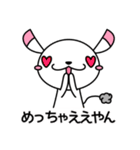 そばにねずみ Vol.4（個別スタンプ：23）