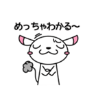 そばにねずみ Vol.4（個別スタンプ：24）