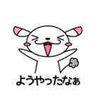 そばにねずみ Vol.4（個別スタンプ：25）
