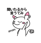 そばにねずみ Vol.4（個別スタンプ：27）