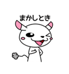 そばにねずみ Vol.4（個別スタンプ：28）
