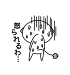 そばにねずみ Vol.4（個別スタンプ：29）
