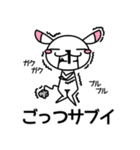 そばにねずみ Vol.4（個別スタンプ：31）