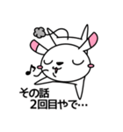そばにねずみ Vol.4（個別スタンプ：32）