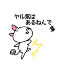 そばにねずみ Vol.4（個別スタンプ：34）