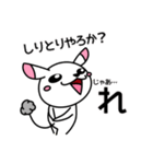 そばにねずみ Vol.4（個別スタンプ：36）