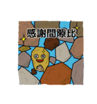直感で伝わる建築構造設計（個別スタンプ：5）