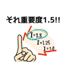 直感で伝わる建築構造設計（個別スタンプ：8）