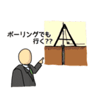 直感で伝わる建築構造設計（個別スタンプ：9）
