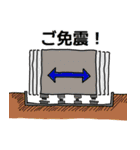 直感で伝わる建築構造設計（個別スタンプ：13）