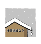 直感で伝わる建築構造設計（個別スタンプ：27）