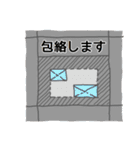 直感で伝わる建築構造設計（個別スタンプ：32）