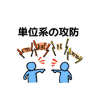 直感で伝わる建築構造設計（個別スタンプ：35）