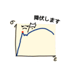 直感で伝わる建築構造設計（個別スタンプ：39）