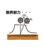 直感で伝わる建築構造設計（個別スタンプ：40）