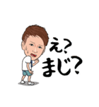 新長賢人スタンプver.2（個別スタンプ：3）
