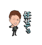 新長賢人スタンプver.2（個別スタンプ：5）