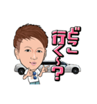 新長賢人スタンプver.2（個別スタンプ：6）