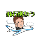 新長賢人スタンプver.2（個別スタンプ：7）