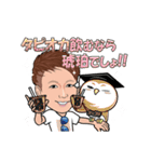 新長賢人スタンプver.2（個別スタンプ：8）