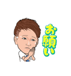 新長賢人スタンプver.2（個別スタンプ：13）