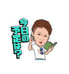新長賢人スタンプver.2（個別スタンプ：16）
