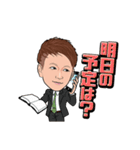 新長賢人スタンプver.2（個別スタンプ：17）