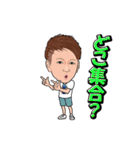 新長賢人スタンプver.2（個別スタンプ：18）