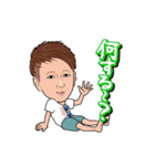新長賢人スタンプver.2（個別スタンプ：19）