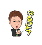 新長賢人スタンプver.2（個別スタンプ：26）