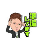 新長賢人スタンプver.2（個別スタンプ：29）