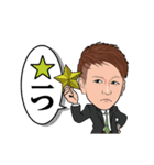 新長賢人スタンプver.2（個別スタンプ：30）