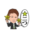 新長賢人スタンプver.2（個別スタンプ：31）