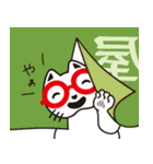 めがネコ スタンプ 1st（個別スタンプ：32）