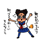 あぁん！キモカワJK！♡♡♡（個別スタンプ：6）
