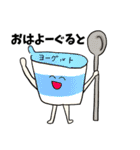 たべものたちのだじゃれスタンプ（個別スタンプ：2）