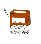 たべものたちのだじゃれスタンプ（個別スタンプ：5）