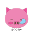 豚ぶたブタ（個別スタンプ：3）