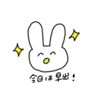 夜勤のおしごとゆるっとうさぎ（個別スタンプ：1）