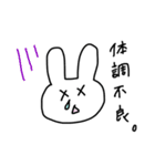 夜勤のおしごとゆるっとうさぎ（個別スタンプ：9）