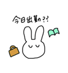夜勤のおしごとゆるっとうさぎ（個別スタンプ：20）