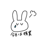 夜勤のおしごとゆるっとうさぎ（個別スタンプ：25）
