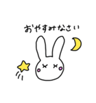 夜勤のおしごとゆるっとうさぎ（個別スタンプ：31）