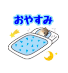 ポメラニアン★だいふく（個別スタンプ：2）