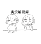 まし＋ふれんず（個別スタンプ：8）
