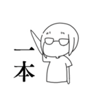 まし＋ふれんず（個別スタンプ：13）