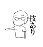 まし＋ふれんず（個別スタンプ：14）